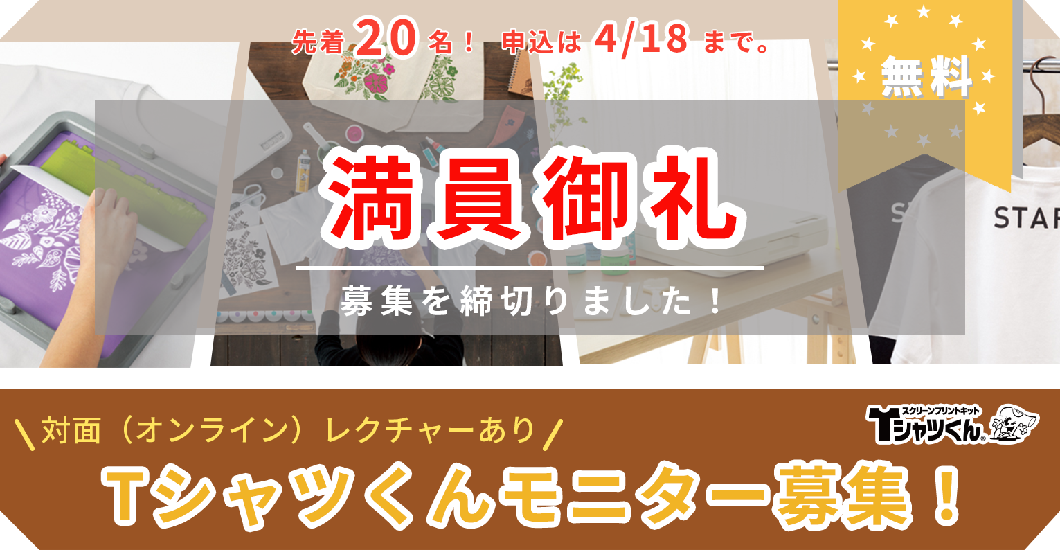 公式】Tシャツくん&ヒートプレス機 - HANDo WEBSHOP 公式】Tシャツくん&ヒートプレス機 - HANDo WEBSHOP