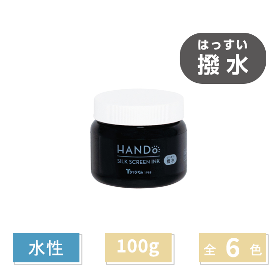 公式】シルクスクリーンTシャツくん用インク全色揃う｜HANDo WEBSHOP