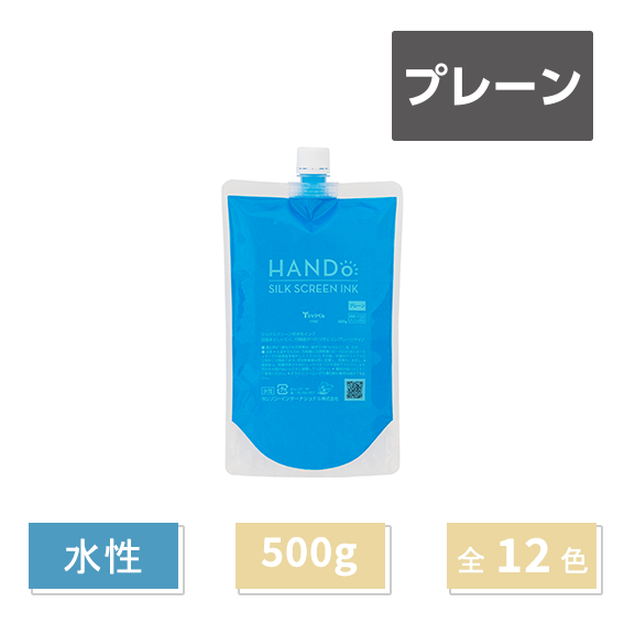シャツくん シルクスクリーンインク プレーン500g