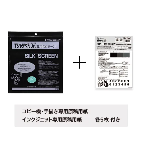 Tシャツくん スモールスクリーン 原稿用紙付