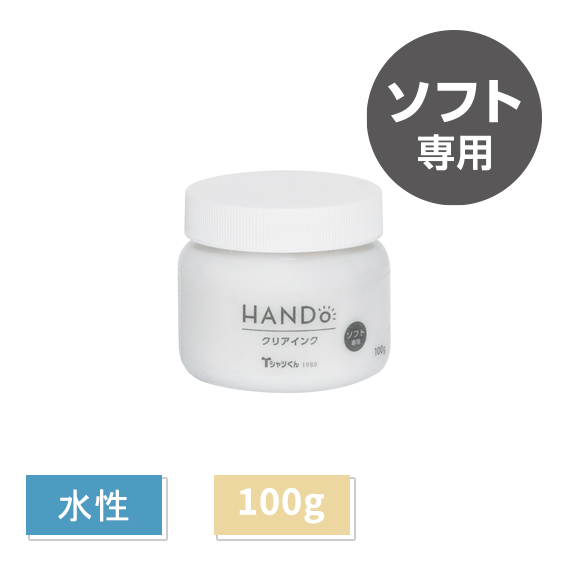 Tシャツくん クリアインク（ソフト専用） 100g