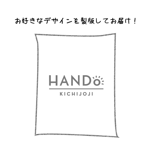 製版サービススクリーンのみ