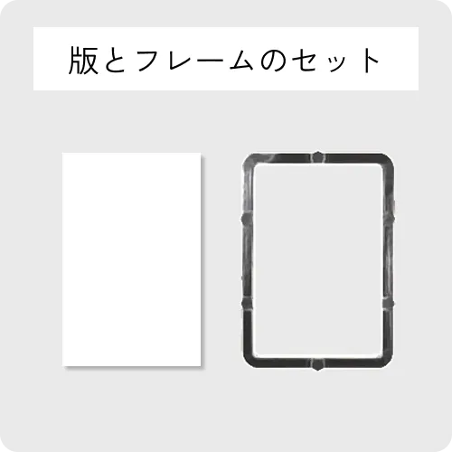 公式】シルクスクリーン 製版サービス「ロゴスル」アルミフレームXL