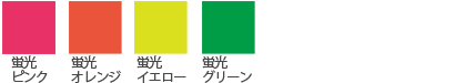 ソフトラバー各種色見本３